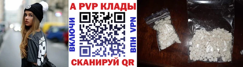 A-PVP Соль  Дмитриев 