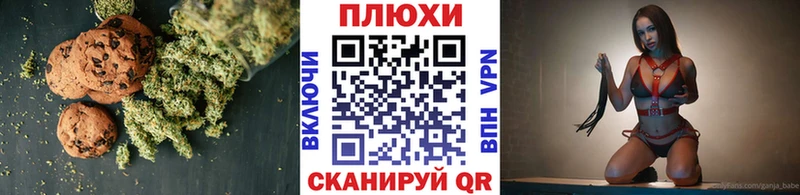omg ONION  Дмитриев  Canna-Cookies марихуана 