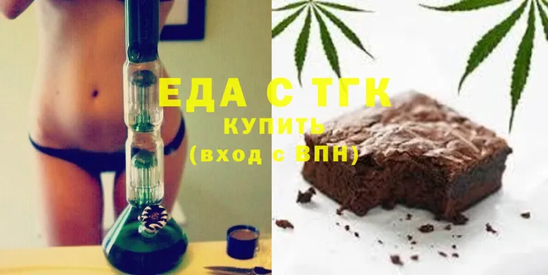 mega ссылка  Дмитриев  Cannafood марихуана 