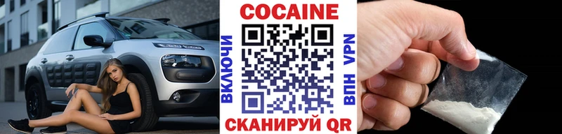 Cocaine 97%  купить наркотики сайты  Дмитриев 