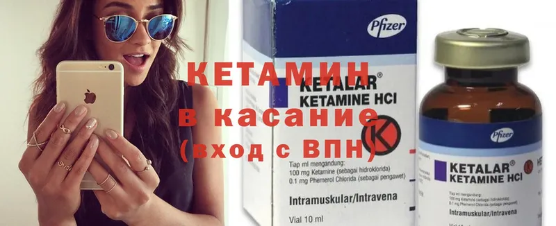 КЕТАМИН ketamine  дарнет шоп  Дмитриев 