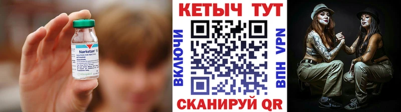 Кетамин VHQ  Дмитриев 