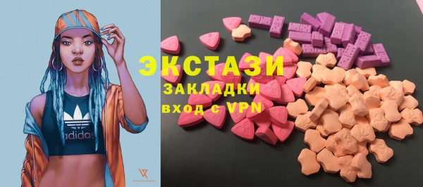 сатива Горнозаводск