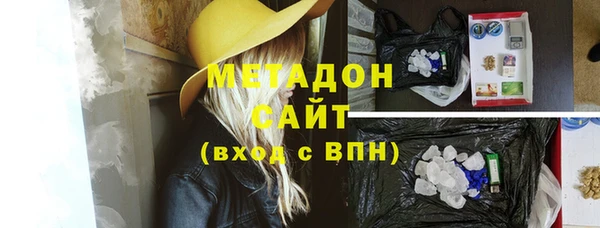 сатива Горнозаводск