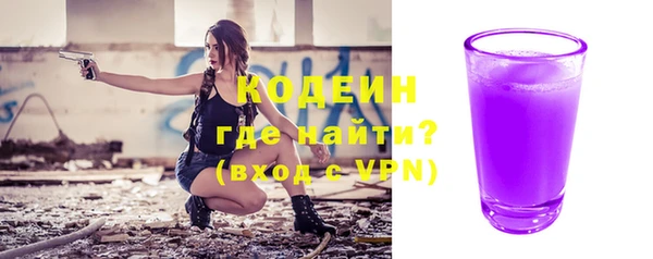 герыч Горняк