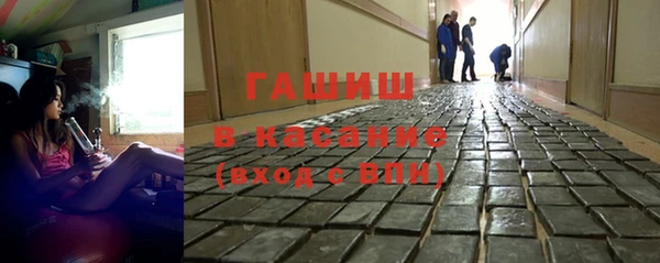 герыч Горняк