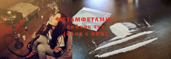 сатива Горнозаводск