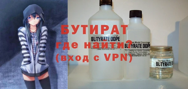 мяу мяу мука Горно-Алтайск