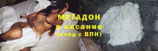 сатива Горнозаводск