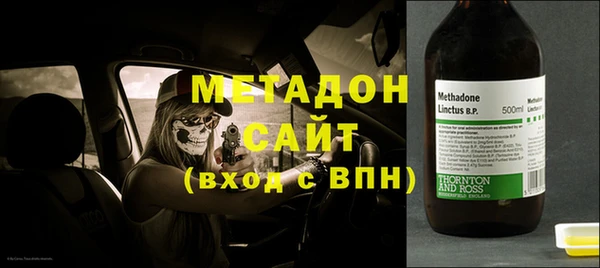 герыч Горняк