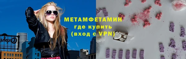 сатива Горнозаводск