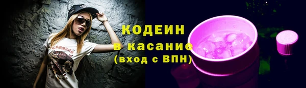 герыч Горняк