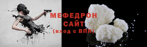 мяу мяу мука Горно-Алтайск