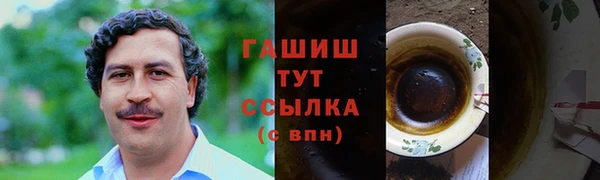 герыч Горняк