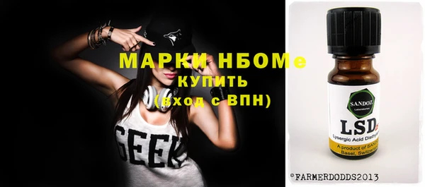 герыч Горняк
