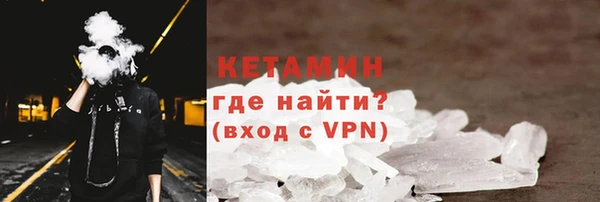 сатива Горнозаводск