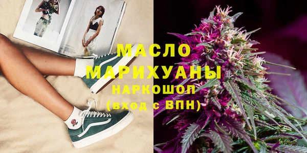 герыч Горняк