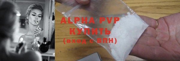 сатива Горнозаводск