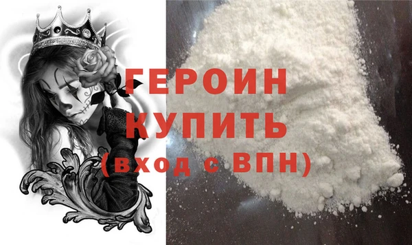 сатива Горнозаводск