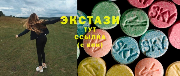 сатива Горнозаводск
