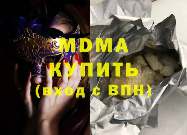 сатива Горнозаводск