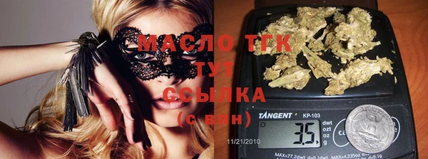 герыч Горняк