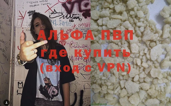 герыч Горняк