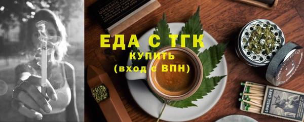 герыч Горняк