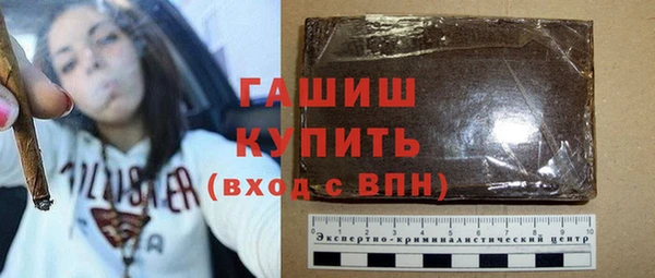сатива Горнозаводск