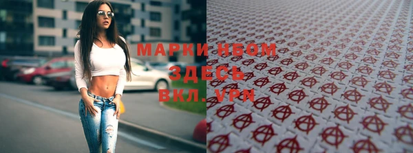 герыч Горняк