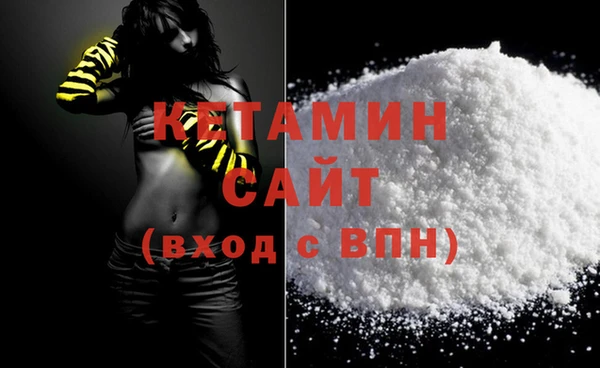 герыч Горняк