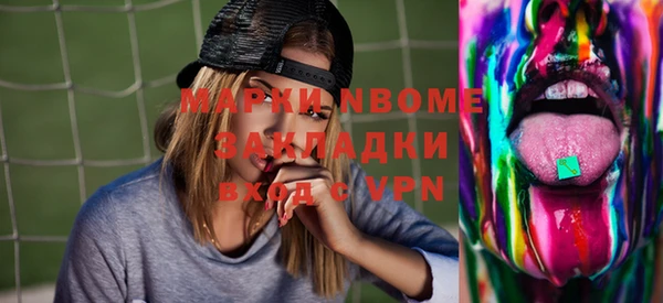 мяу мяу мука Горно-Алтайск