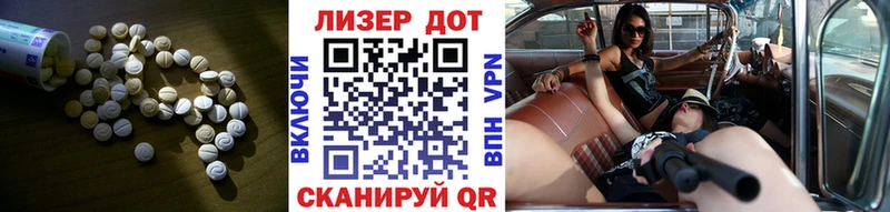 Лсд 25 экстази кислота  продажа наркотиков  Дмитриев 