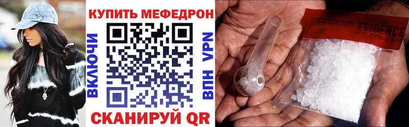 где купить нарко площадка какой сайт МЯУ-МЯУ mephedrone Дмитриев