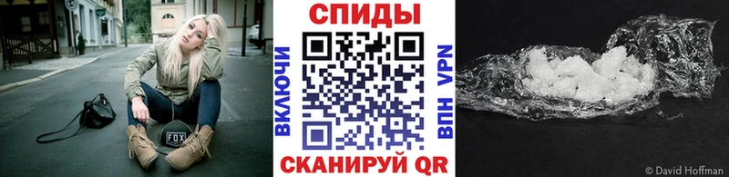 Метамфетамин Methamphetamine закладки Дмитриев