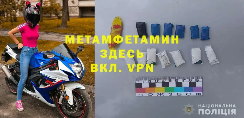 Метамфетамин Methamphetamine  Дмитриев 